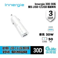 在飛比找蝦皮商城優惠-台達 Innergie 30D 30瓦雙孔 USB-C 極速