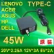 TYPE-C TYPE C USB-C 45W 變壓器 充電器 電源線 ASUS：UX370UA UX390UA HP：TPN-CA01 TPN-CA02 Spectre 13 X360 ELITE X2 1012 G1 TABLET ThinkPad X1 ADLX45UCCU2A DELL：Latitude 11 5175 5179 Latitude 12 7275 9250