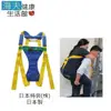 【海夫健康生活館】RH-HEF 背帶 後背帶 大人用 輕鬆背 附收納袋 日本製(NT-R9S) (7.1折)