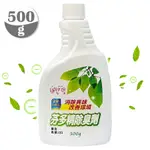 【羽翔生技】台灣製 白櫻花®芬多精除臭噴霧500G (補充瓶)室內尿味去除臭劑.奈米去味消臭噴瓶.菸味檳榔味清潔劑KTV