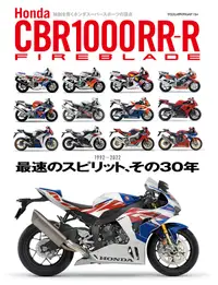 在飛比找誠品線上優惠-Honda CBR1000RR- R FIREBLADE最速