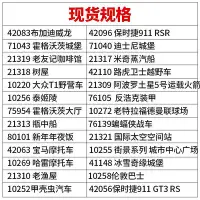 在飛比找Yahoo!奇摩拍賣優惠-亞克力展示盒樂高迪士尼保時捷911布加迪42083 4209