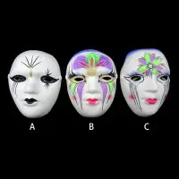 在飛比找Yahoo!奇摩拍賣優惠-變裝派對化裝舞會面具 彩繪皮面具(大)-3款