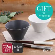 Japanese Tableware Gift Rice Bowl 12cm & Chopsticks Pair Set Charco From Japan