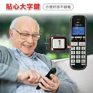 Motorola 摩托羅拉 S3001 數位無線電話