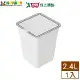 KEYWAY聯府 吉納掀蓋垃圾桶-2.4L(小)C5303 台灣製 簡約 回收 廚餘桶