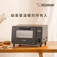 在飛比找momo購物網優惠-【ZOJIRUSHI 象印】象印 強火力電烤箱(ET-VHF