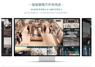 TP-LINK VIGI 8 路 PoE+ 網路監控主機/監視器主機 VIGI NVR1008H-8MP