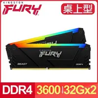 在飛比找PChome24h購物優惠-金士頓 FURY Beast RGB 獸獵者 DDR4-36