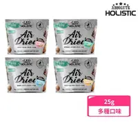 在飛比找momo購物網優惠-【ABSOLUTE HOLISTIC 超越巔峰】貓用鮮食肉片