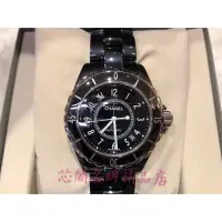 在飛比找蝦皮購物優惠-※芯閣名牌精品店※ CHANEL J12 38mm 黑色陶瓷