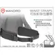 數位小兔【Wandrd Waist Straps 可拆式背包背帶】PRVKE HEXAD 背包腰帶 腰帶 減輕負擔公司貨