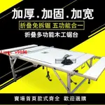 【台灣公司保固】折疊木工鋸臺小型電鋸倒裝木工精密推臺鋸便攜式多功能木工工作臺