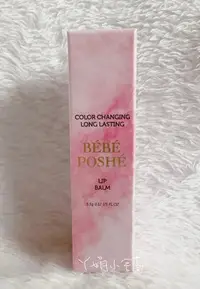 在飛比找Yahoo!奇摩拍賣優惠-現貨優惠【BEBE POSHE 奢華寶貝 想入緋緋美唇變色潤