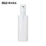 【MUJI 無印良品】聚乙烯分裝瓶/噴霧型.100ML