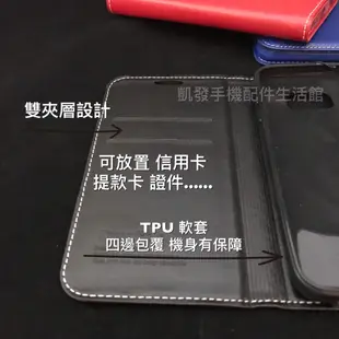 HTC One X9 Dual Sim (X9u)《時尚牛皮 隱形磁扣側掀皮套》手機套側翻套保護套手機殼保護殼真皮皮套