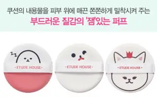 正品現貨💌Etude house 貓咪氣墊粉撲 服服貼貼氣墊粉撲 SUGER&JAM限定版 3入氣墊粉韓國代購愛莉小屋