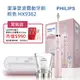 飛利浦 PHILIPS 鑽石靚白音波震動電動牙刷HX9362