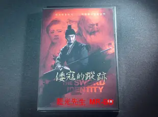 [DVD] - 倭寇的蹤跡 The Sword Identity ( 台聖正版 )