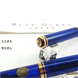 【長益鋼筆】pelikan 百利金 Souveran M800 藍色海洋 Blue ocean 鋼筆 贈逸彩系列墨水
