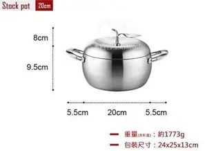 現貨免運附發票 Perfect理想牌316 蘋果型七層複合金湯鍋 20cm 22cm 24cm 雙耳附蓋 雙耳湯鍋 316不鏽鋼湯鍋 理想蘋果鍋 蘋果湯鍋 雙耳鍋