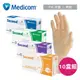Medicom麥迪康 PVC無粉塑膠檢診手套 1000入 (100入/盒x10盒)