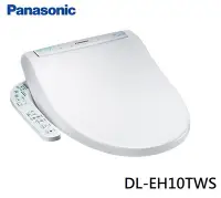 在飛比找Yahoo!奇摩拍賣優惠-☎『私訊更優惠』Panasonic【DL-EH10TWS】國