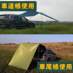 車載側邊帳篷 附收納袋 多款可選(車側帳/汽車遮陽棚/車尾帳/天幕)