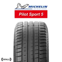 在飛比找蝦皮購物優惠-225/45 R 18 PILOT SPORT 5 米其林 