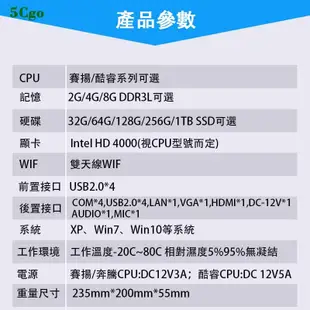 5Cgo.【含稅】桌上型電腦工控主機酷睿i5-3317U單網四串口com九針全鋁合金機身冰刺散熱無風扇1037u嵌入式迷