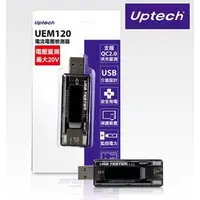 在飛比找PChome商店街優惠-【 大林電子 】 Uptech 登昌恆 電流電壓檢測器 UE