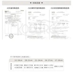 寬口無痕短襪│除臭襪│細針薄款│防黴排汗【旅行家】