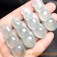 在飛比找Yahoo!奇摩拍賣優惠-櫻花生活館·廠家批發天然翡翠A貨四季豆吊墜 白冰福豆玉吊墜 