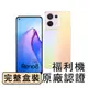 【優質原廠福利品】OPPO Reno8 5G (8G/256G) 贈手機支架+玻璃貼 保固中 展示機 (4折)