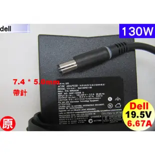 Dell 130W 原廠 充電器 PA-1311-0202 PA-1131-02D M3510 N7010 V3400