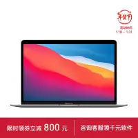 在飛比找京東台灣優惠-Apple MacBook Air 13.3 八核M1晶片 