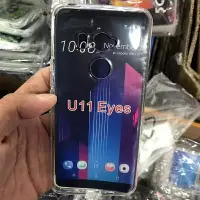 在飛比找樂天市場購物網優惠-適用于HTC U11EYES手機殼防摔U11青春版2Q4R4