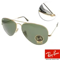 在飛比找momo購物網優惠-【RayBan 雷朋】太陽眼鏡 經典飛官款(金-綠#RB30