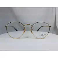 在飛比找蝦皮購物優惠-『逢甲眼鏡』Ray Ban雷朋 光學鏡框 全新正品 金色復古