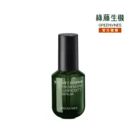 在飛比找momo購物網優惠-【greenvines 綠藤生機】活萃三日修護精華30ml(