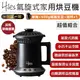 (超值組合包)【Hiles氣旋式熱風家用烘豆機VER2.0】咖啡機 烘豆機 烘焙機 磨豆機 研磨器 (8.1折)
