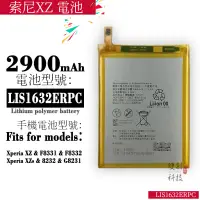 在飛比找蝦皮購物優惠-適用於索尼XZ F8331 Xperia XZs DUAL 