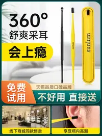 在飛比找樂天市場購物網優惠-日本挖耳勺套裝硅膠掏耳神器雙頭掏耳勺軟頭螺旋挖耳朵屎采耳工具