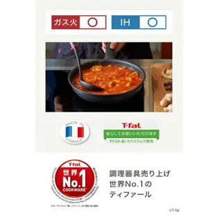 【日本直送！快速發貨！】T-fal Tefal 法國特福 黑色款 UNLIMITED 6X 鋁合金 平底煎鍋 炒鍋