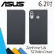 ASUS 華碩 Zenfone 5Z 原廠皮套 ZS620KL ZE620KL 原廠皮套 6.2吋 Folio Cover【華碩盒裝公司貨】