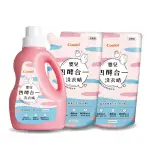 COMBI 康貝 嬰兒四酵合一洗衣精促銷組(1瓶+2入補充包)【麗兒采家】