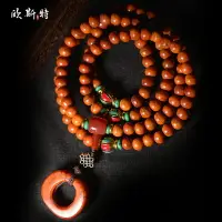 在飛比找樂天市場購物網優惠-歐斯特西藏牛骨手串 藏式108顆佛珠念珠配飾 手持念珠古玩手