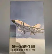 New 1/100 Scale China Shenyang J-8 Finback Fighter Aircraft Grey Diecast Model
