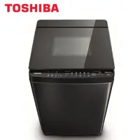 在飛比找蝦皮購物優惠-16公斤洗衣機 TOSHIBA 東芝 AW-DG16WAG 