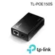 TP-Link TL-PoE150S PoE 電源注入器